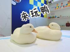 来玩鸭 call duck(国贸店)-"环境92 进门要穿他们的围裙,小姐.