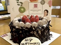 -幸福西饼生日蛋糕·下午茶(嘉禾店)