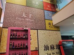 -微觅·潮HIGH轰趴馆(望京SOHO麒麟社店)
