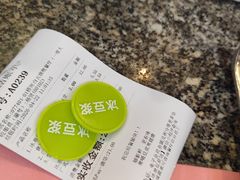 -冰泉豆浆馆(白云山总店)