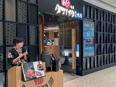-AJIYA·池袋日式烧肉自助(天津万象城店)