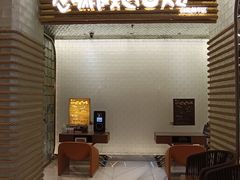 -野人部落(中街店)