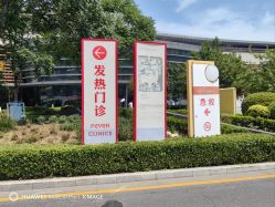 -天津市儿童医院(龙岩院区)