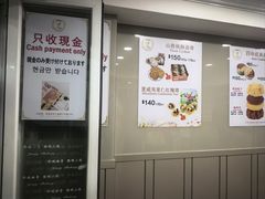 -珍妮曲奇聪明小熊(尖沙咀店)