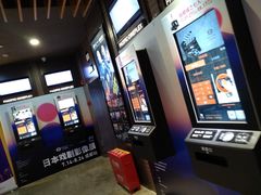 -太平洋影城(王府井店)