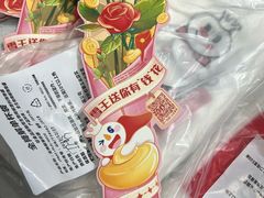 -蜜雪冰城(领展店)