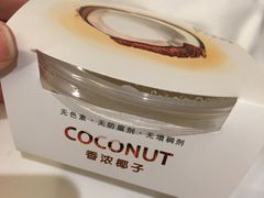 -六时安·熊猫张甜品店(东关街店)