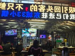 -后街佬·炭火鲜鱼杂(南城店)