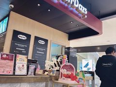 -哈根达斯(青岛海信店)