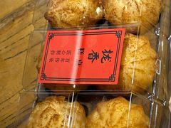 -拢香糕点(万达店)