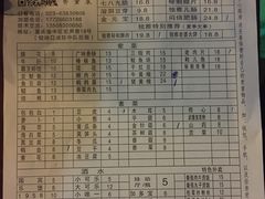 账单-独雅老火锅(原宏声巷店)