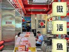 -雅佳神话·麻辣烤鱼(新街口店)