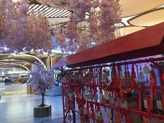 -茶马花街(城西银泰城店)