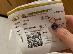 -大光明丽星VIP影城(昌里路杜比全景声店)