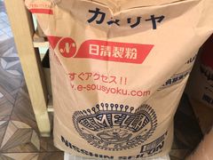 -风车面包