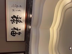 -颂福楼·南京菜(定淮门店)