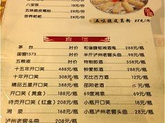 iphone_upload_pic-乐口福家常菜馆(古庸路店)