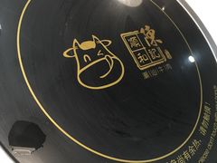 -陈记顺和潮汕牛肉火锅(番禺迎宾大道店)