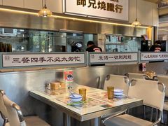 -嘚瑟人生烧烤·东北大油边(大学路店)