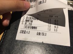 账单-喜越泰莱·泰越料理(海逸新天地店)
