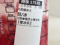 -星巴克(1788广场店)