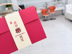 -东原时光道(秦园中路店)