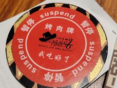 -汉巴味德(大悦城店)