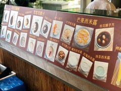 -笃笃笃糖粥(十全街店)