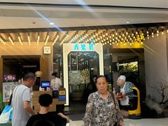 -弄堂里·寻味杭州(湖滨银泰in77C区店)