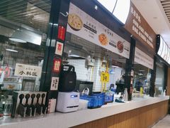 -三好食堂(煎饺·馄饨·肉饼米线·盛世广场店)