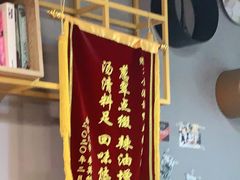 -小潘记鸭血粉丝汤