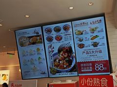-老盛兴·上海小笼汤包馆(武夷店)