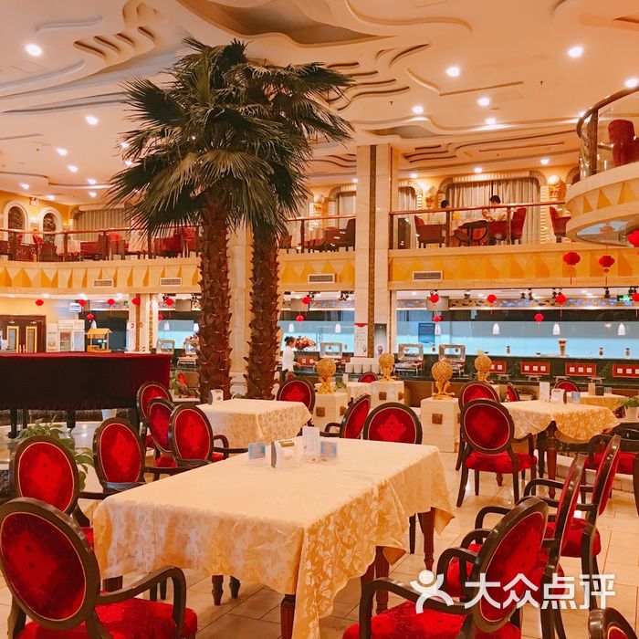 碧中海国际商务会馆