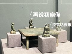 -广西壮族自治区博物馆