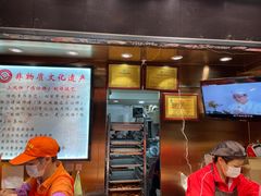 门面-诚志饼家·小凤饼非遗传承(中山六路店)