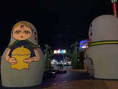 -满洲里口岸套娃景区
