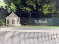 -快网网球俱乐部(徐汇爱建园店)