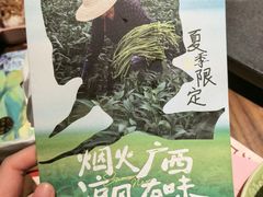 -桂小厨广西菜(万象城店)