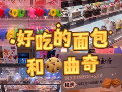-巴黎贝甜(凯德MALL望京店)