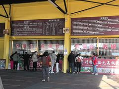 -蓟县盘山滑雪场