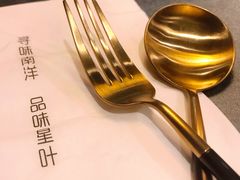-星叶·东南亚料理(宁波万象汇店)