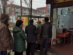 门面-杨天玉腊牛羊肉店