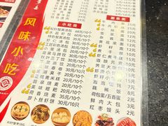 -四季春(美食街店)