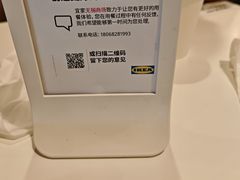 -宜家·瑞典风味餐厅(无锡店)