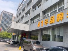 -群乐饭店(滨安路店)