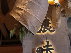 -农畉LONFOOD(万象天地店)