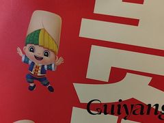 -丝恋丝娃娃(逸天城国贸店)