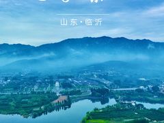 -沂蒙山旅游区龟蒙景区