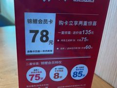 -鱼酷活鱼烤鱼(静安大融城店)