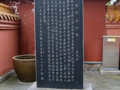 -戏马台景区